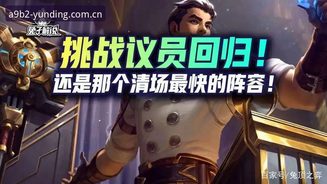 云顶集团官方网址安装教程 云顶娱乐平台官方入口安装教程详解