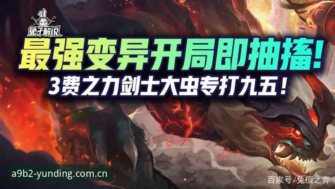 云顶集团娱乐平台 云顶娱乐平台v3.0.1深度评测:从注册到实战,全方位技术拆解