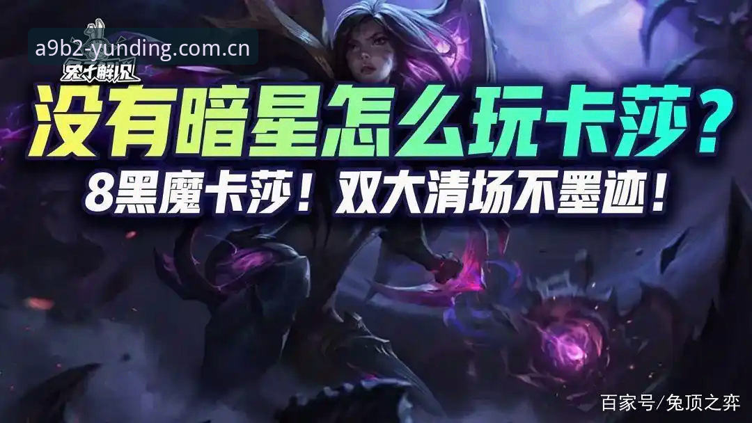 云顶娱乐平台官方入口安装教程详解