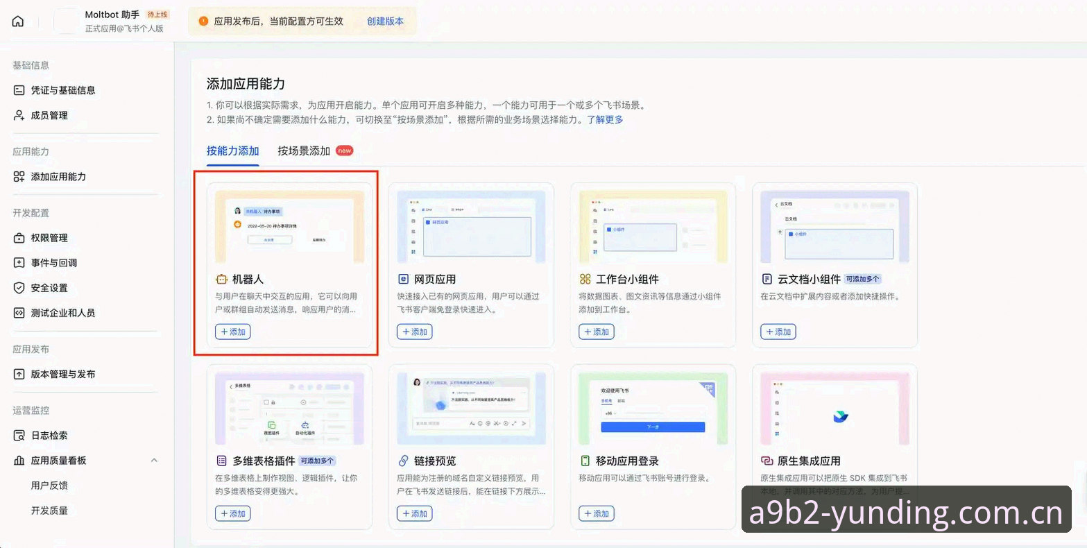 云顶集团使用教程：5个关键步骤助你快速上手A9B2版本