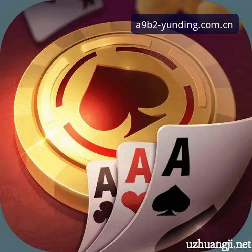 云顶娱乐平台官方下载的5个关键步骤与3项安全验证