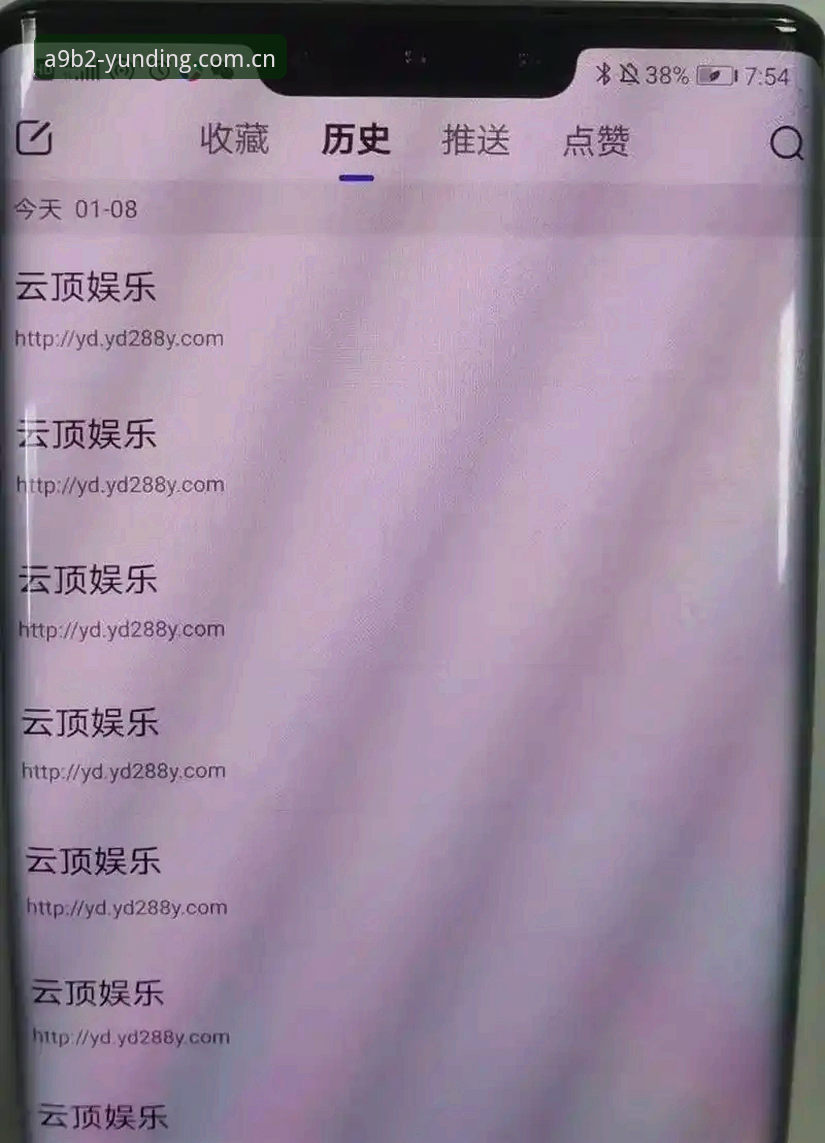 云顶集团移动版安装教程 云顶娱乐平台移动版安装教程深度分析:从下载到注册的全面解析