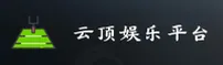 云顶集团(WELCOME)官方网站 · 欢迎体验 · A9B2