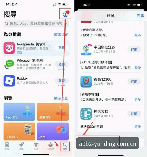 云顶娱乐平台最新版本安卓版安装与使用完整指南